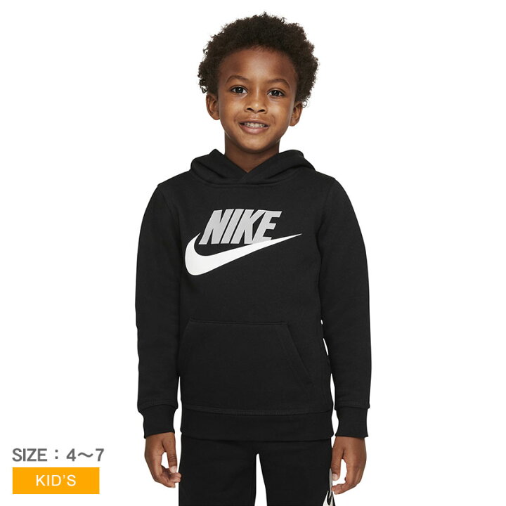 楽天市場】ナイキ NIKE CLUB HBR PO キッズ ジュニア 子供 パーカー 