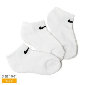 【店内全品★P5倍！】ナイキ 靴下 NIKE ベーシック ノー ショー 3P キッズ ジュニア 子供 ホワイト 白 ブラック 黒 BASIC NO SHOW 3P UN0025 3足セット ショート丈 ソックス ウエア スポーツ スポーティ シンプル アウトドア レジャー カジュアル ロゴ ブランド