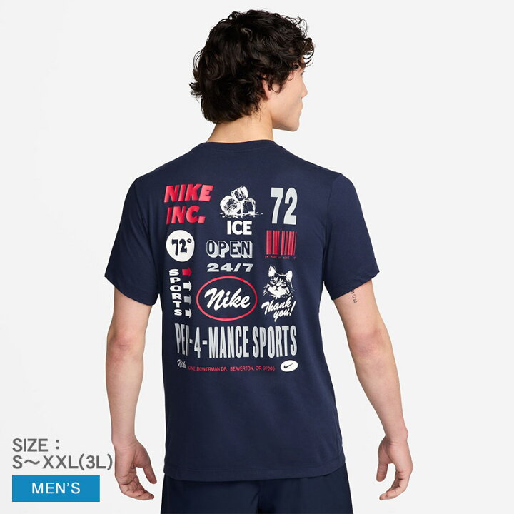 楽天市場】【ゆうパケット配送】 ナイキ 半袖Tシャツ NIKE Dri-FIT 