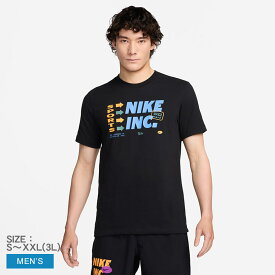 【ゆうパケット配送】 ナイキ 半袖Tシャツ NIKE Dri-FIT フィットネス Tシャツ メンズ ブラック 黒 FV8361 ウェア 半袖 トップス カットソー クルーネック 丸首 ブランド ドライフィット 速乾 ショートスリーブ ロゴ カジュアル シンプル スポーティ スポーツ