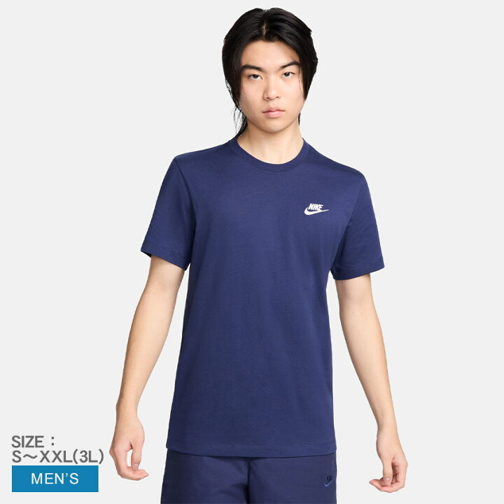 楽天市場】【ネコポス配送】ナイキ 半袖Tシャツ NIKE ナイキ スポーツ 