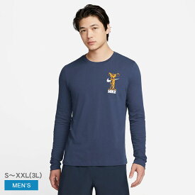 【ゆうパケット配送】ナイキ 長袖Tシャツ NIKE DRI-FIT WILD CARD メンズ ネイビー 紺 イエロー ホワイト 白 DX0982 ウエア トップス カットソー ストリート クルーネック ロンT ブランド カジュアル シンプル スポーツ スポーティ 速乾 運動 長袖 人気|slz|