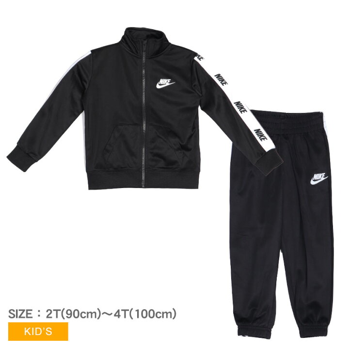 楽天市場】【処分☆クーポンで10％OFF】ナイキ ジャージ NIKE 