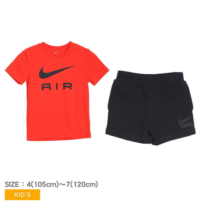 楽天市場】ナイキ セットアップ NIKE エア ショート セット キッズ 