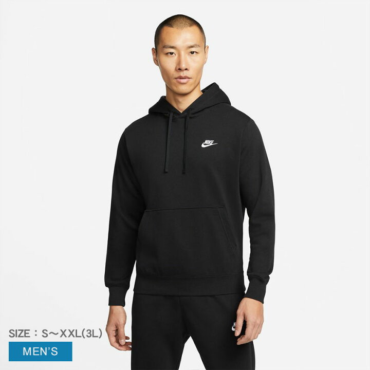 楽天市場】ナイキ パーカー NIKE スポーツウェア クラブ メンズ プル  