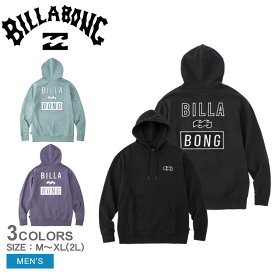 【店内全品★P5倍！】ビラボン パーカー BILLABONG ADVISORY パーカー メンズ ブラック 黒 グリーン 緑 パープル 紫 BD012014 プルオーバー フーディ ストリート サーフ シンプル 部屋着 ロゴ 長袖 カジュアル ブランド プリント バックプリント