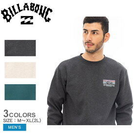 【店内全品★P2倍！】ビラボン スウェット BILLABONG ADIV LOGO CREW トレーナー メンズ ブラック 黒 ホワイト 白 グリーン 緑 BD012012 ウエア トップス スウェット ブランド シンプル カジュアル プリント ロゴ 長袖 裏起毛 はっ水加工 定番 人気 おしゃれ