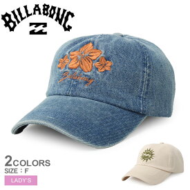 ビラボン 帽子 BILLABONG DAD キャップ レディース ブルー 青 ベージュ BE013942 キャップ 小物 ロゴ 刺繍 ブランド おしゃれ タウンユース アウトドア レジャー ストラップバックキャップ おでかけ カジュアル シンプル