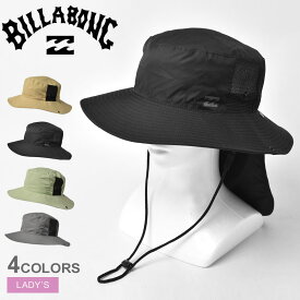 【店内全品★P2倍！】ビラボン 帽子 BILLABONG BEACH HAT レディース ブラック 黒 グレー BE013922 バケハ バケットハット サンシェード 接触冷感 日焼け防止 ビーチハット サーフハット 撥水 はっ水 あご紐 海 プール マリンスポーツ ブランド ストリート