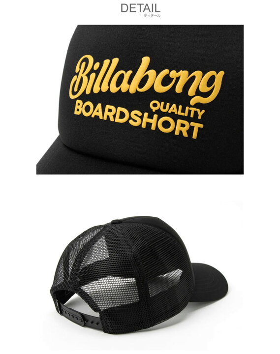 楽天市場】ビラボン キャップ BILLABONG TRUCKER CAP メンズ