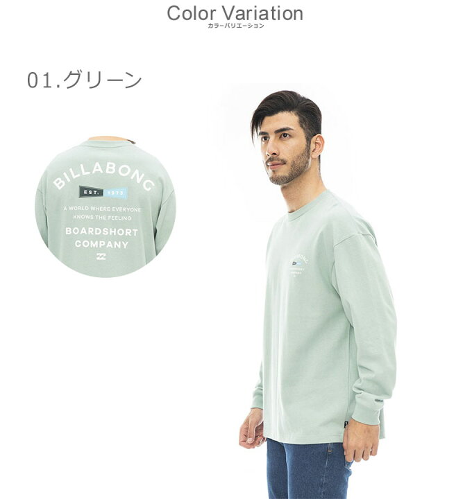 楽天市場】ビラボン 長袖Tシャツ BILLABONG PEAK ロンT メンズ 