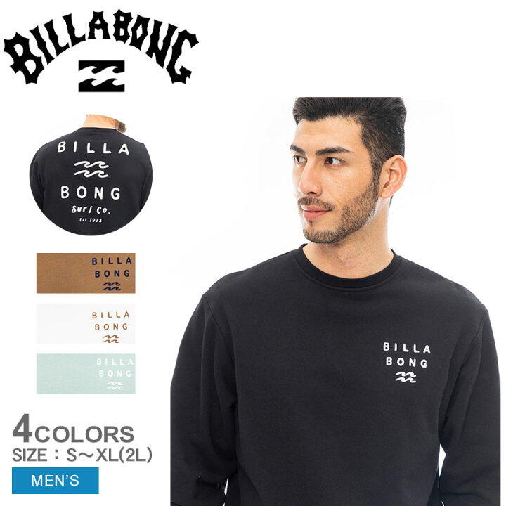 楽天市場】ビラボン トレーナー BILLABONG ONE TIME トレーナー メンズ 