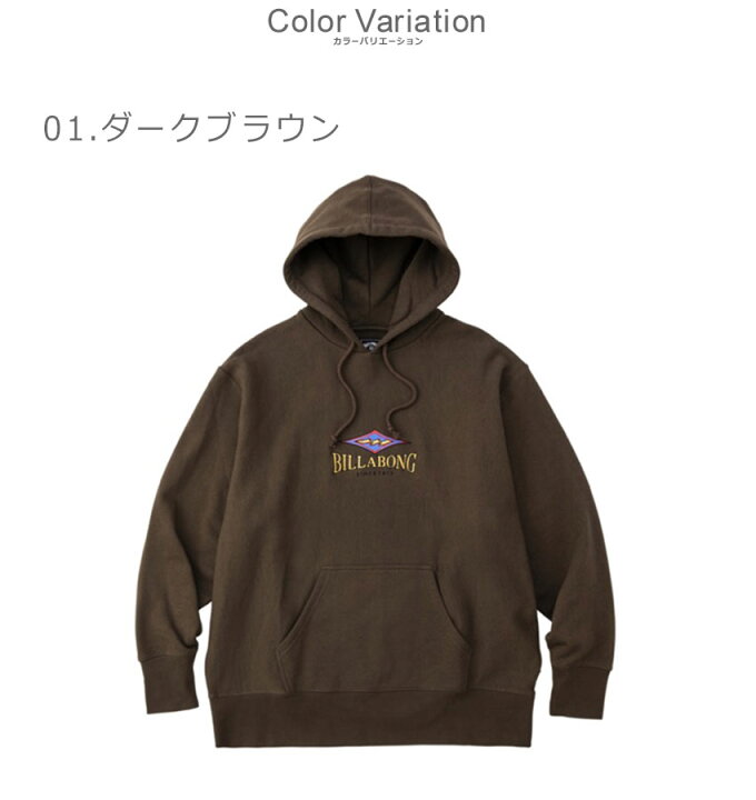 楽天市場】ビラボン BILLABONG リッジ フード パーカー メンズ 春 秋  