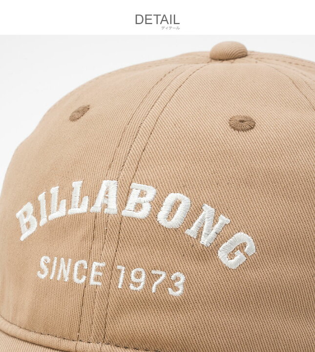 楽天市場】ビラボン BILLABONG コットン ツイル ロゴ キャップ COTTON 