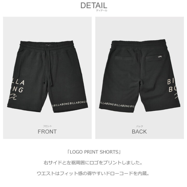 楽天市場】ビラボン ショート パンツ メンズ BILLABONG LOGO PRINT 