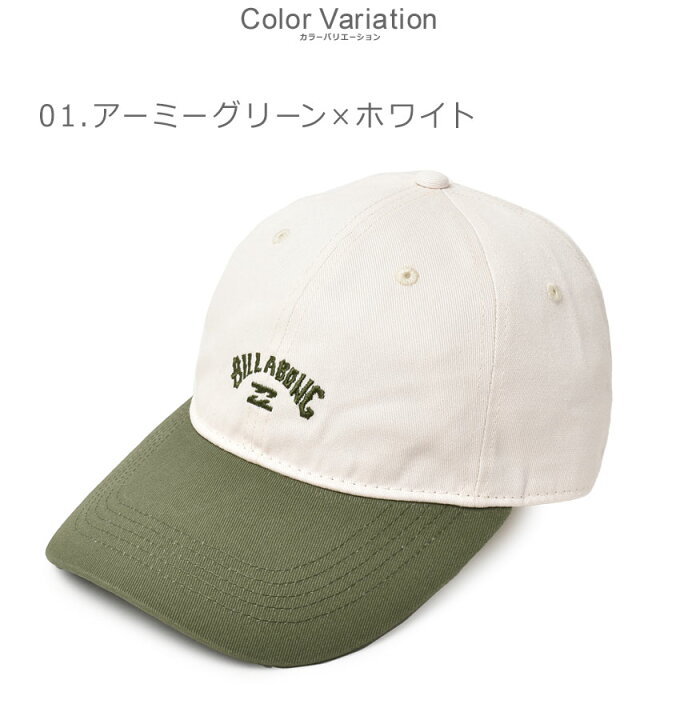 楽天市場】ビラボン 帽子 レディース キャップ BILLABONG ARCH LOGO 