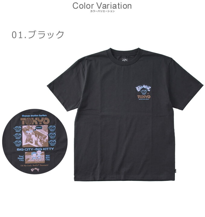 楽天市場】【ネコポス配送】 ビラボン 半袖Tシャツ BILLABONG SHONAN 
