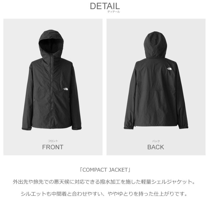 楽天市場】ザ・ノース・フェイス シェルジャケット THE NORTH FACE 