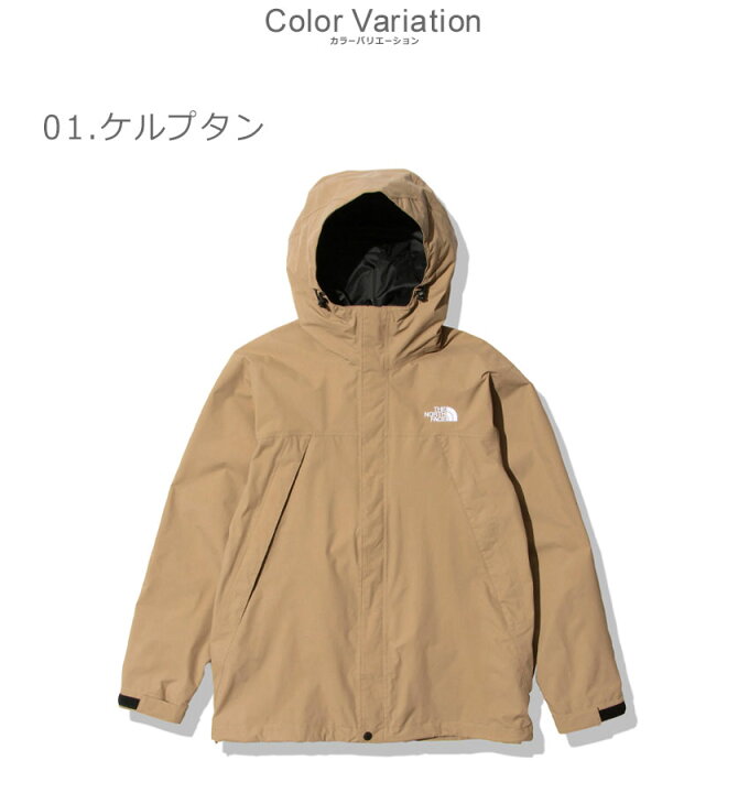 楽天市場】ザ・ノース・フェイス ジャケット THE NORTH FACE スクープ 