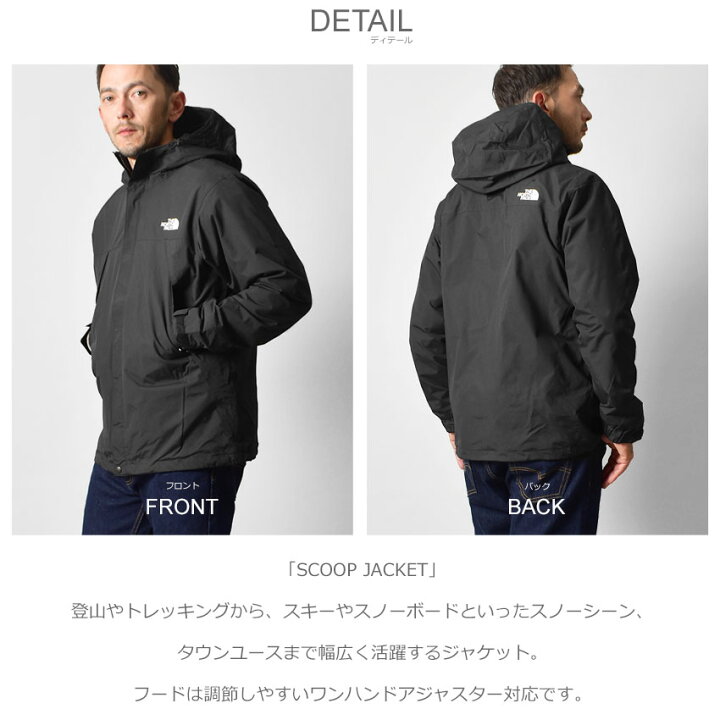 楽天市場】ザ・ノース・フェイス ジャケット THE NORTH FACE スクープ 