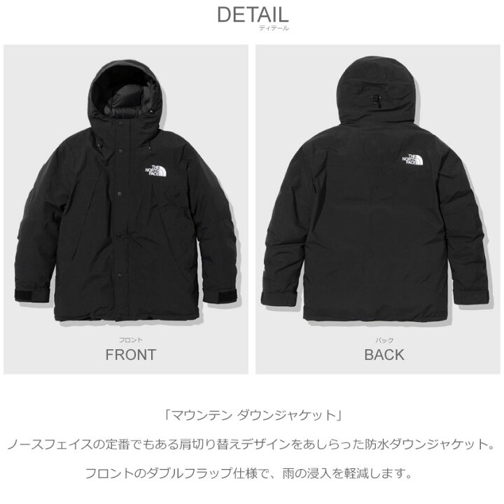 楽天市場】ザ・ノース・フェイス ダウンジャケット マウンテン 