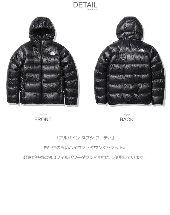 楽天市場】ザ・ノース・フェイス ダウンジャケット THE NORTH FACE 