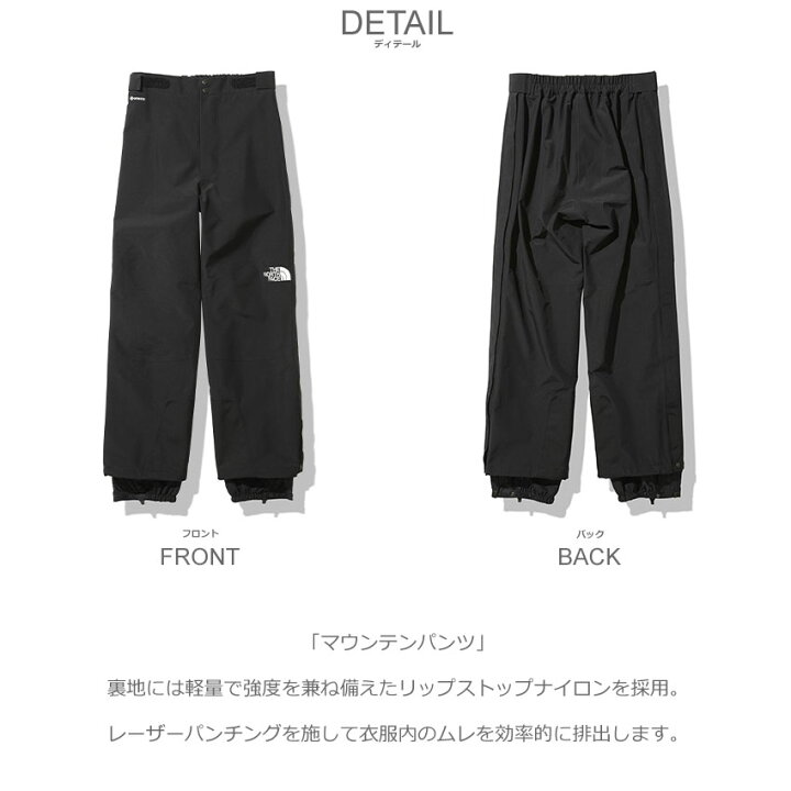 楽天市場】ザ・ノース・フェイス パンツ THE NORTH FACE マウンテン 
