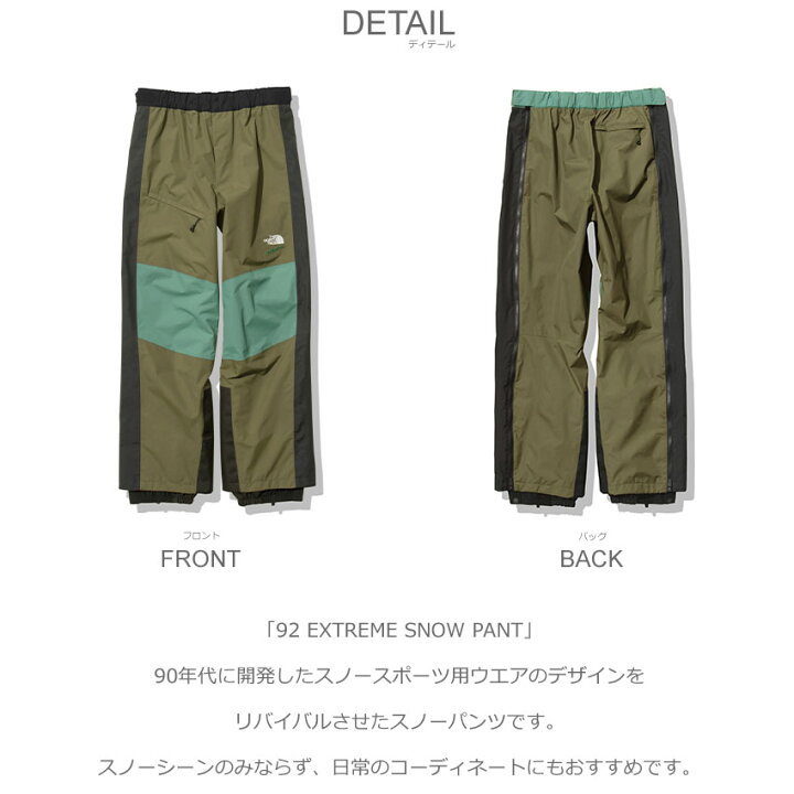 楽天市場】ザ・ノース・フェイス パンツ THE NORTH FACE 92 