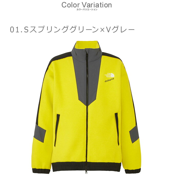 楽天市場】ザ・ノース・フェイス フリースジャケット THE NORTH FACE 