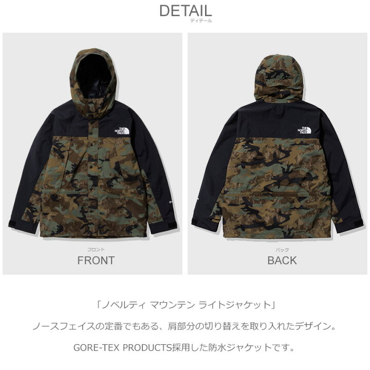 楽天市場】ザ・ノース・フェイス アウトドアジャケット THE NORTH FACE 