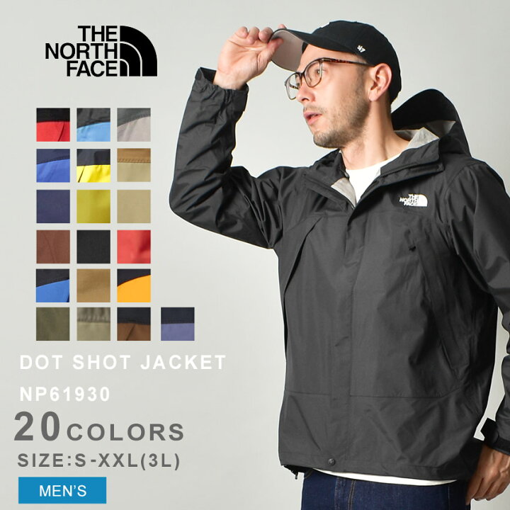 楽天市場】ザ・ノース・フェイス アウトドアジャケット THE NORTH FACE 