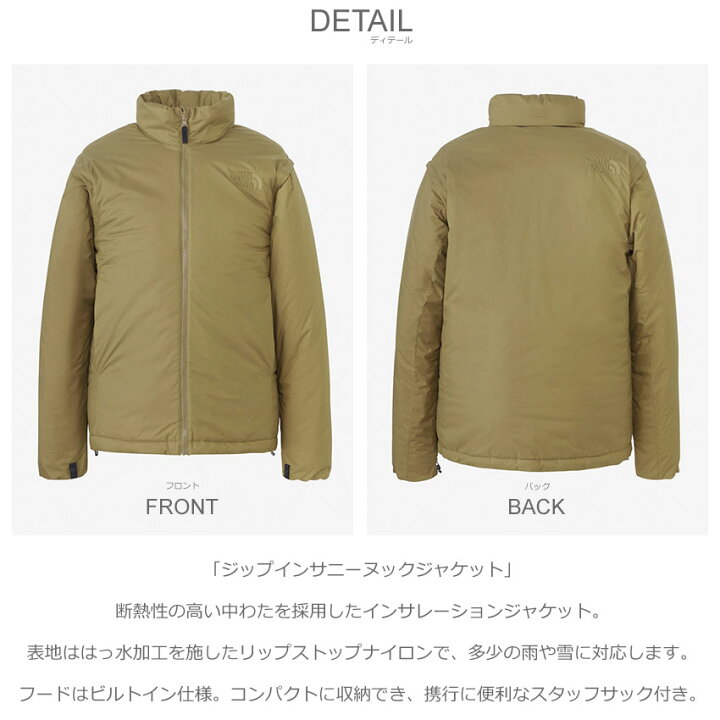楽天市場】【SALE☆max10％オフ！】ザ・ノース・フェイス 中綿 