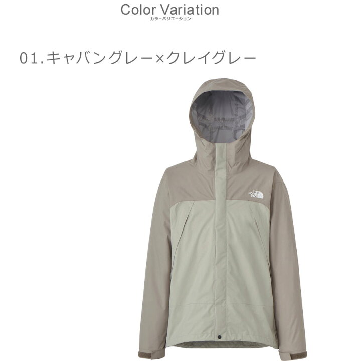 楽天市場】ザ・ノース・フェイス シェルジャケット THE NORTH FACE 