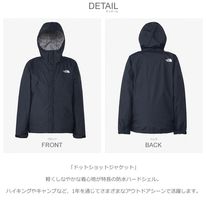 楽天市場】ザ・ノース・フェイス シェルジャケット THE NORTH FACE 