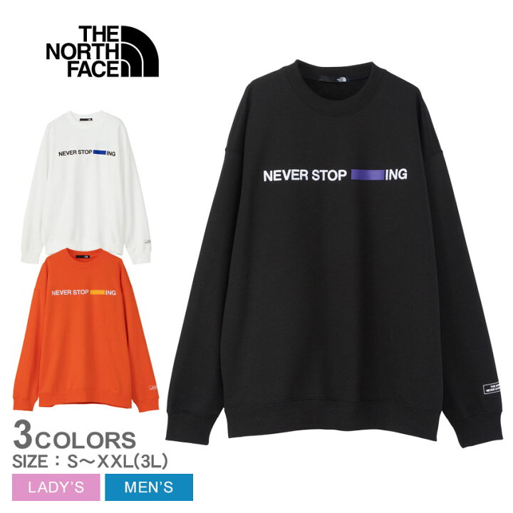 楽天市場】ザ・ノース・フェイス スウェット THE NORTH FACE ネバー 