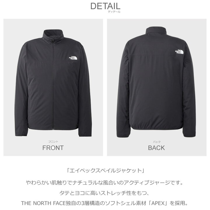 楽天市場】ザ・ノース・フェイス ジャケット THE NORTH FACE 