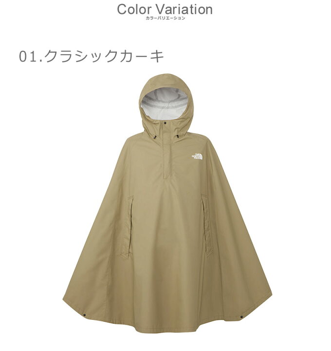 楽天市場】ザ・ノース・フェイス レインコート THE NORTH FACE  