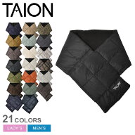 【SALE★max27％オフ！】タイオン マフラー TAION ベーシック ダウンマフラー メンズ レディース ブラッ…