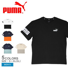 【ゆうパケット配送】 プーマ 半袖Tシャツ PUMA POWER カラーブロック 半袖 Tシャツ メンズ ブラック 黒 ホワイト 白 674926 半袖 Tシャツ ブランド スポーティ シンプル スポーツ トレーニング ランニング ジム 運動 おしゃれ ネイビー 紺 オレンジ ベージュ ブルー