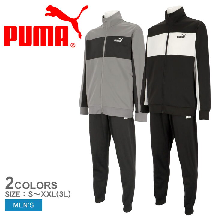 楽天市場】プーマ ジャケット PUMA メンズ プーマ ポリ カラーブロック 
