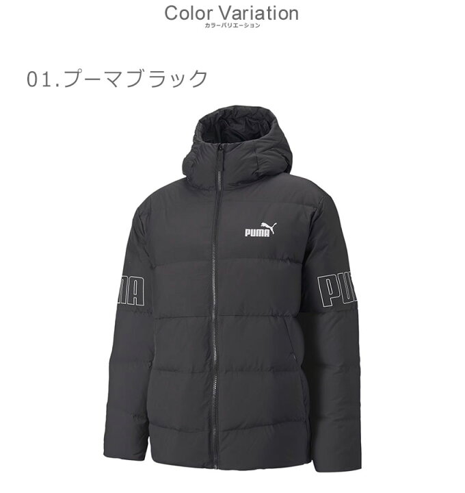 楽天市場】プーマ ダウンジャケット PUMA POWER ダウンジャケット 