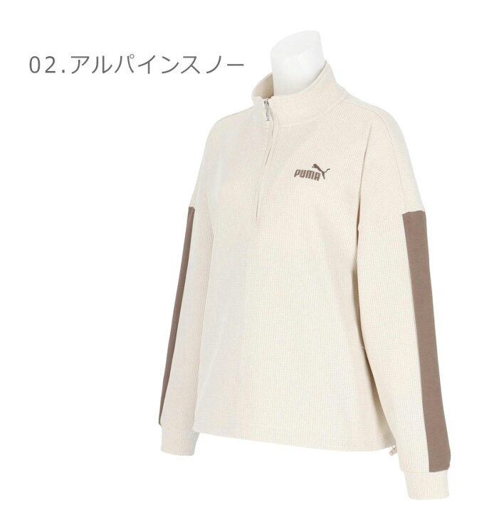 楽天市場】【SALE☆max23％オフ！】プーマ ハーフジップジャケット 