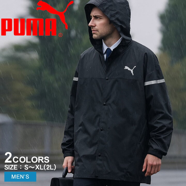 楽天市場】プーマ レインコート PUMA レインジャケット メンズ 