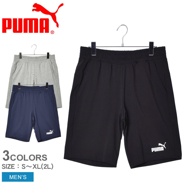 楽天市場】プーマ ハーフパンツ PUMA ESS ジャージー ショーツ メンズ  