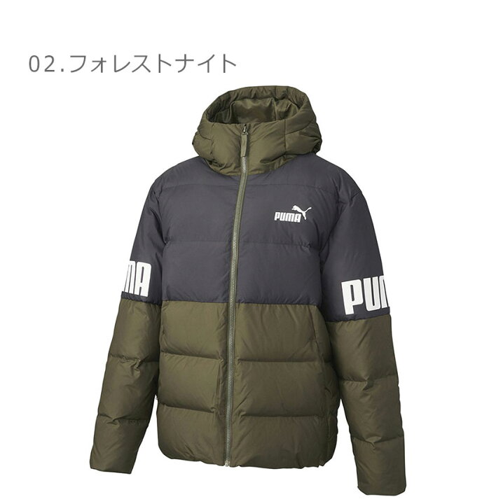 楽天市場】プーマ ダウンジャケット PUMA POWER ダウンジャケット 