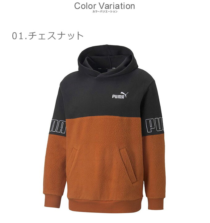 楽天市場】プーマ スウェット PUMA PUMA POWER ウィンタライズ 