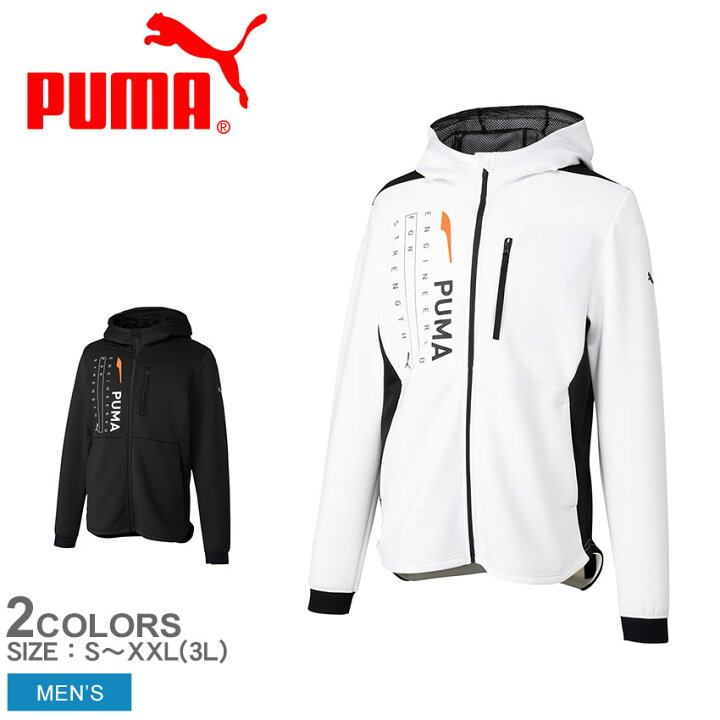 楽天市場】プーマ ジャケット PUMA トレーニング ストレングス 