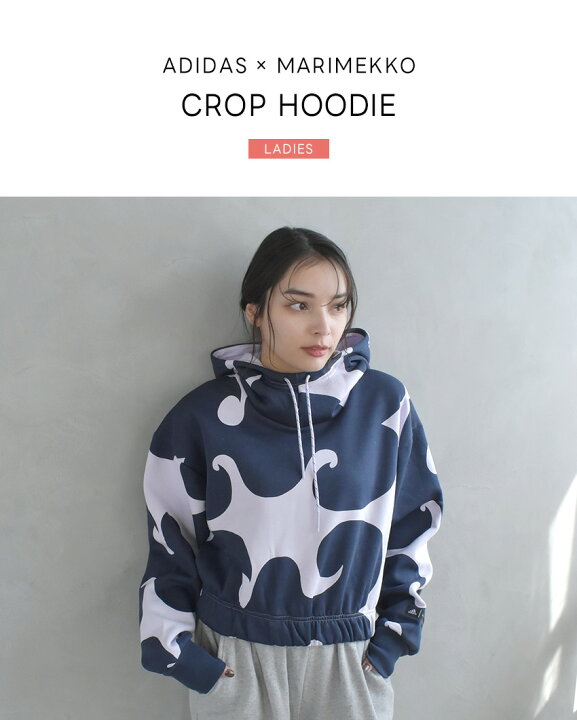 楽天市場】アディダス パーカー ADIDAS マリメッコ クロップ  