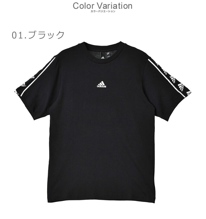 楽天市場】【ネコポス配送】アディダス 半袖Tシャツ ADIDAS ブランド 