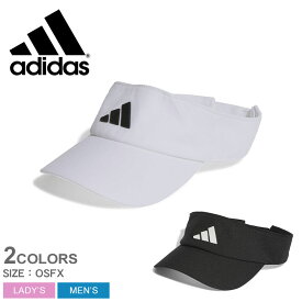 【店内全品★P2倍！】アディダス 帽子 ADIDAS AR バイザー メンズ レディース ブラック 黒 ホワイト 白 HT2042 IC6519 サンバイザー ブランド 人気 定番 カジュアル シンプル ロゴ アウトドア スポーツ レジャー ランニング メッシュ テニス ゴルフ